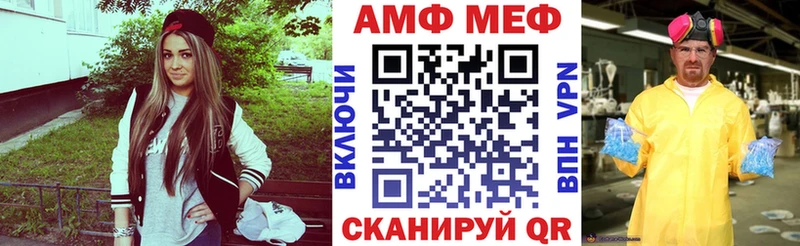 АМФЕТАМИН Розовый  Никольское 