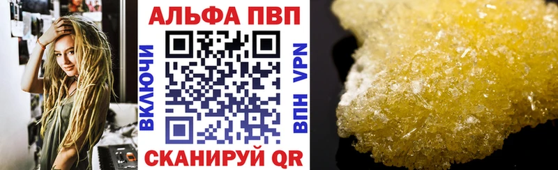 Alpha-PVP СК  Никольское 