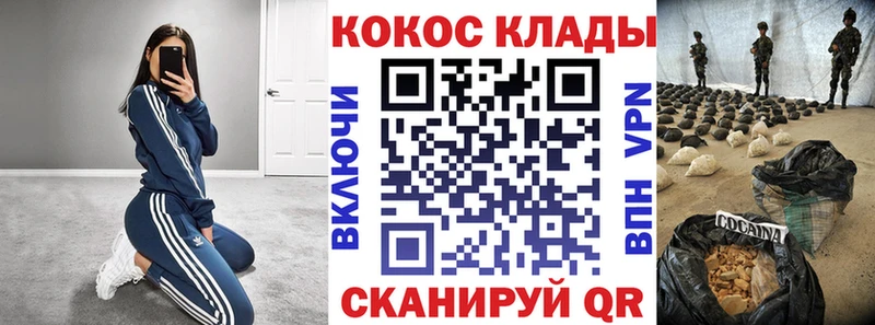 Cocaine FishScale Никольское