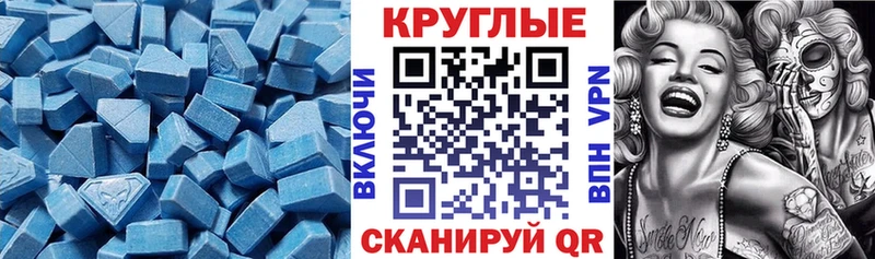 Экстази бентли  МЕГА tor  Никольское 