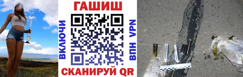 omg ССЫЛКА  Никольское  Гашиш гарик 