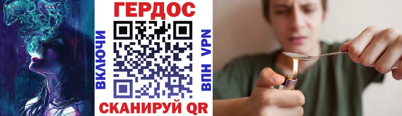 маркетплейс телеграм Никольское Героин Heroin