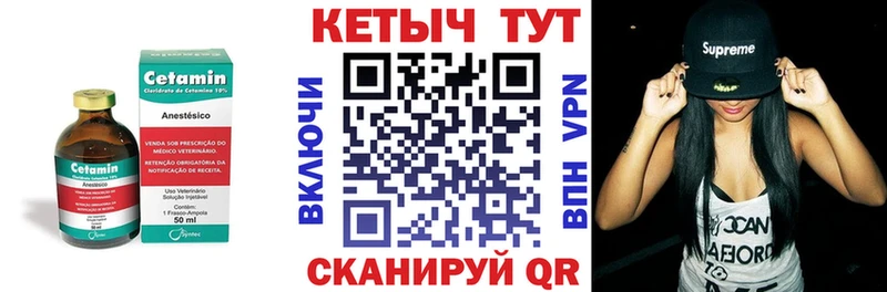 Кетамин ketamine  OMG как войти  Никольское 