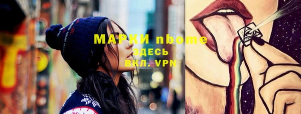 ПСИЛОЦИБИНОВЫЕ ГРИБЫ Алзамай
