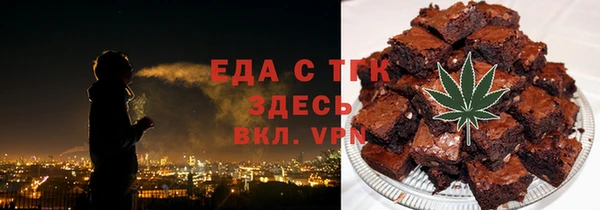 сатива Абинск