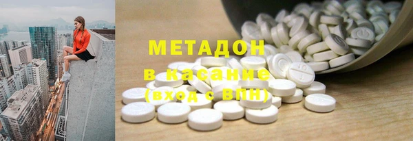 стафф Абдулино