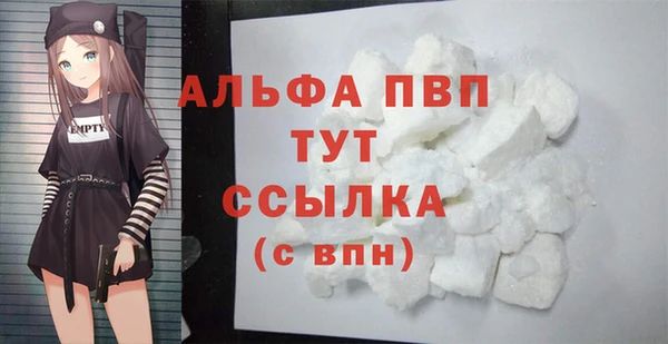 стафф Абдулино
