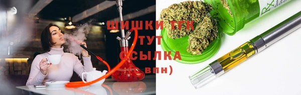 стафф Абдулино