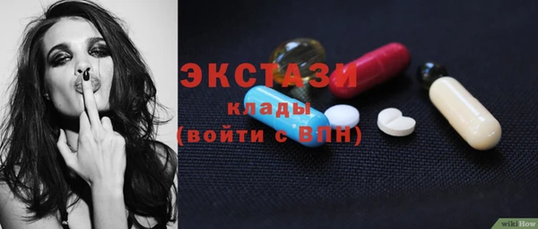 соль ск Абаза