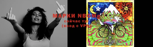 мескалин Алексин