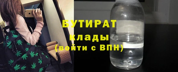 соль ск Абаза