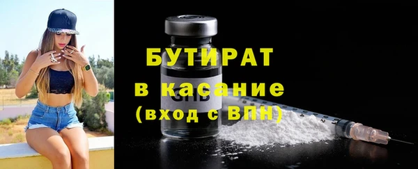 сатива Абинск