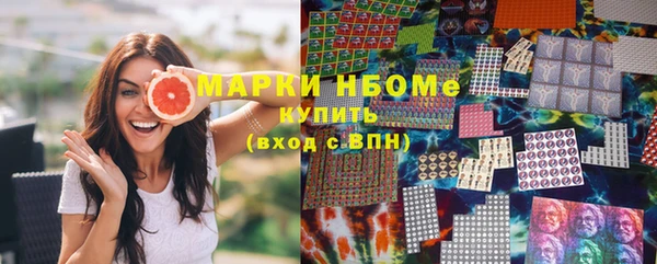 мескалин Алексин