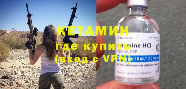 стафф Абдулино