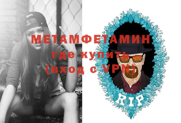 соль ск Абаза