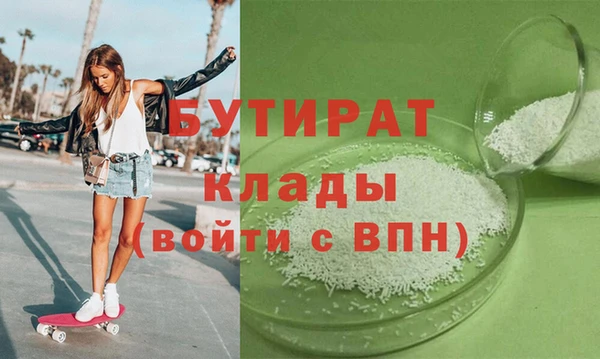 соль ск Абаза