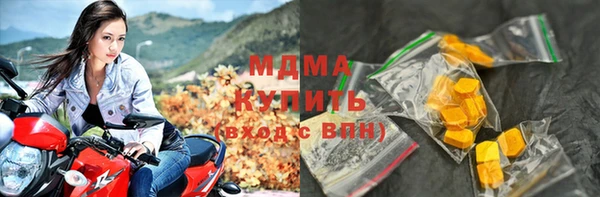 стафф Абдулино