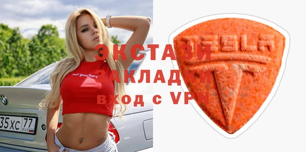 ПСИЛОЦИБИНОВЫЕ ГРИБЫ Алзамай