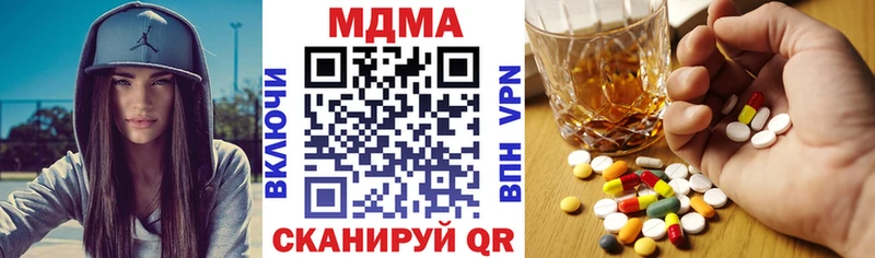 MDMA Molly Никольское
