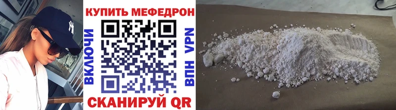 Мефедрон 4 MMC  мориарти состав  Никольское 