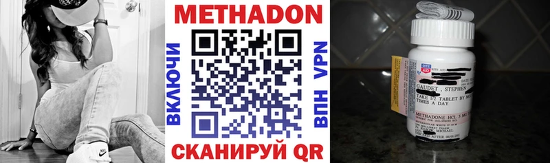 МЕТАДОН белоснежный Никольское