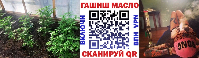 ТГК концентрат  закладка  ссылка на мегу ССЫЛКА  Никольское 